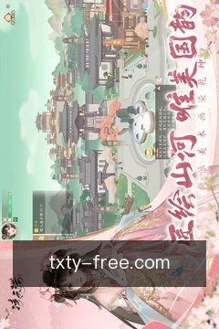 缓存赛事集锦