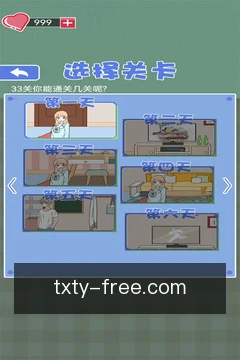 快捷比分速递