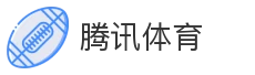 腾讯体育